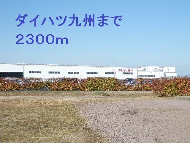 Other. 2300m to Daihatsu Kyushu Co., Ltd. (Other)