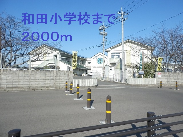 Primary school. Wada 2000m up to elementary school (elementary school)