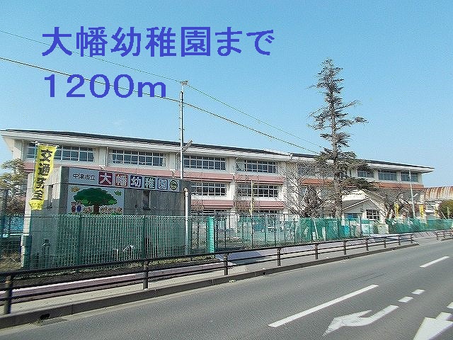 kindergarten ・ Nursery. Obata kindergarten (kindergarten ・ 1200m to the nursery)