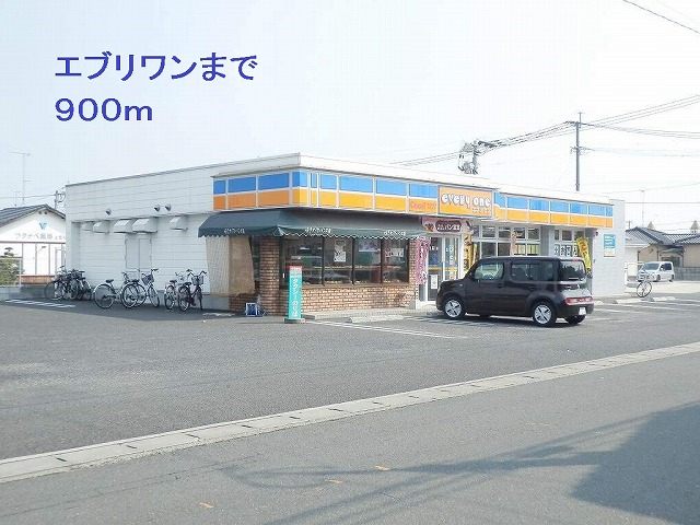 Convenience store. EVERYONE until the (convenience store) 900m