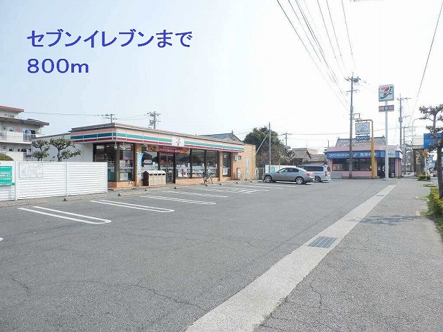 Convenience store. 800m to Seven-Eleven (convenience store)