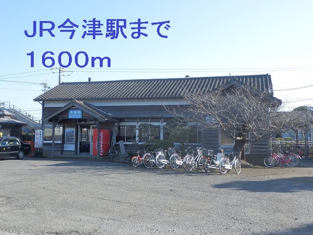 Other. 1600m until JR Imazu Station (Other)
