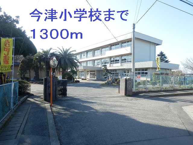 Primary school. Imazu to elementary school (elementary school) 1300m