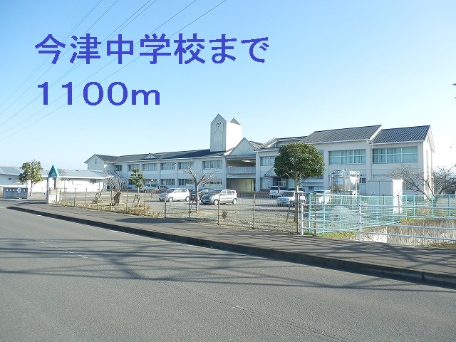 Junior high school. Imazu 1100m until junior high school (junior high school)