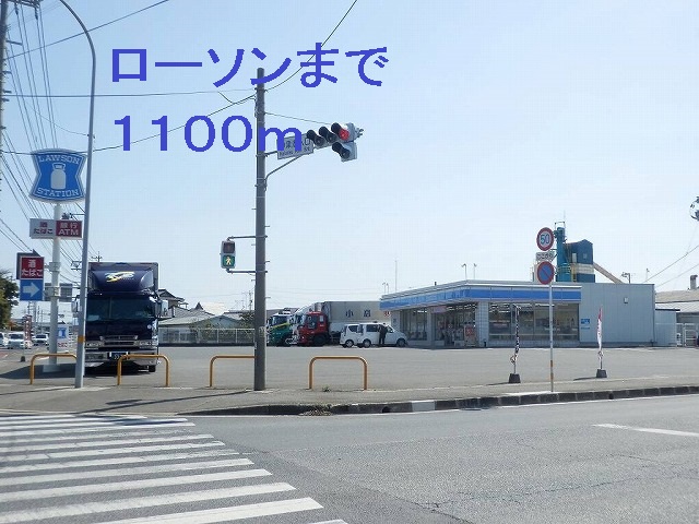 Convenience store. 1100m to Lawson (convenience store)