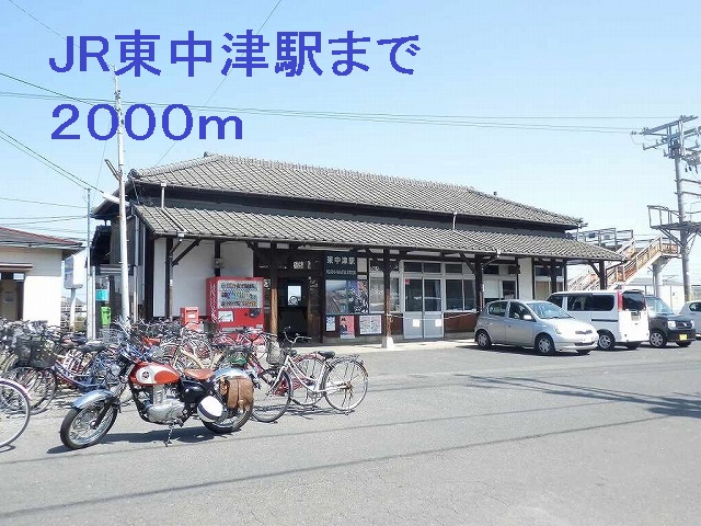 Other. 2000m to JR Higashi-Nakatsu Station (Other)