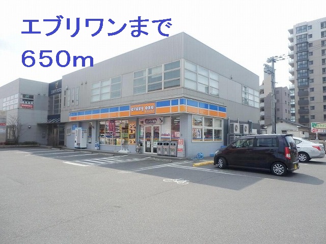 Convenience store. EVERYONE until the (convenience store) 650m