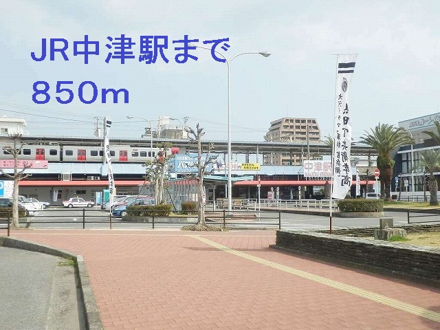 Other. 850m to JR Nakatsu Station (Other)