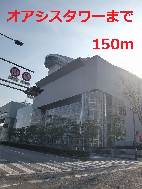 Other. 150m to Oasis Tower (Other)