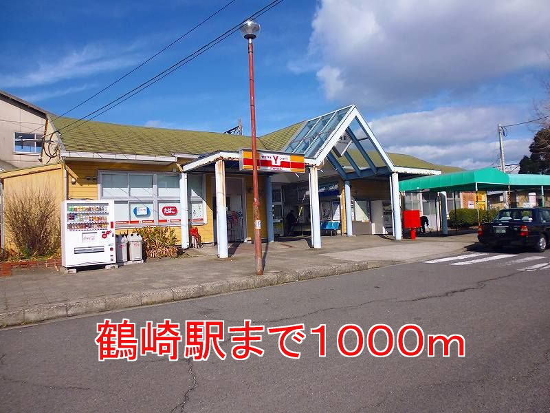 Other. 1000m to Tsurusaki Station (Other)