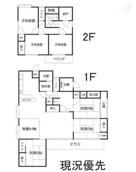 Floor plan. 20 million yen, 7LDK, Land area 352.68 sq m , Building area 164.88 sq m