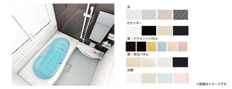 Other Equipment. Bathroom to choose [Early your conclusion of a contract] Those who, It is also possible to pay to choose the color of your choice. Please consult.