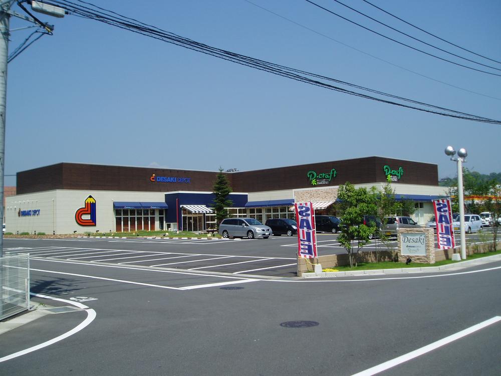 Home center. Dezaki 2100m business hours until the Oita Soda shop 10:00 ~ 20:00 It sells stationery supplies and household goods.
