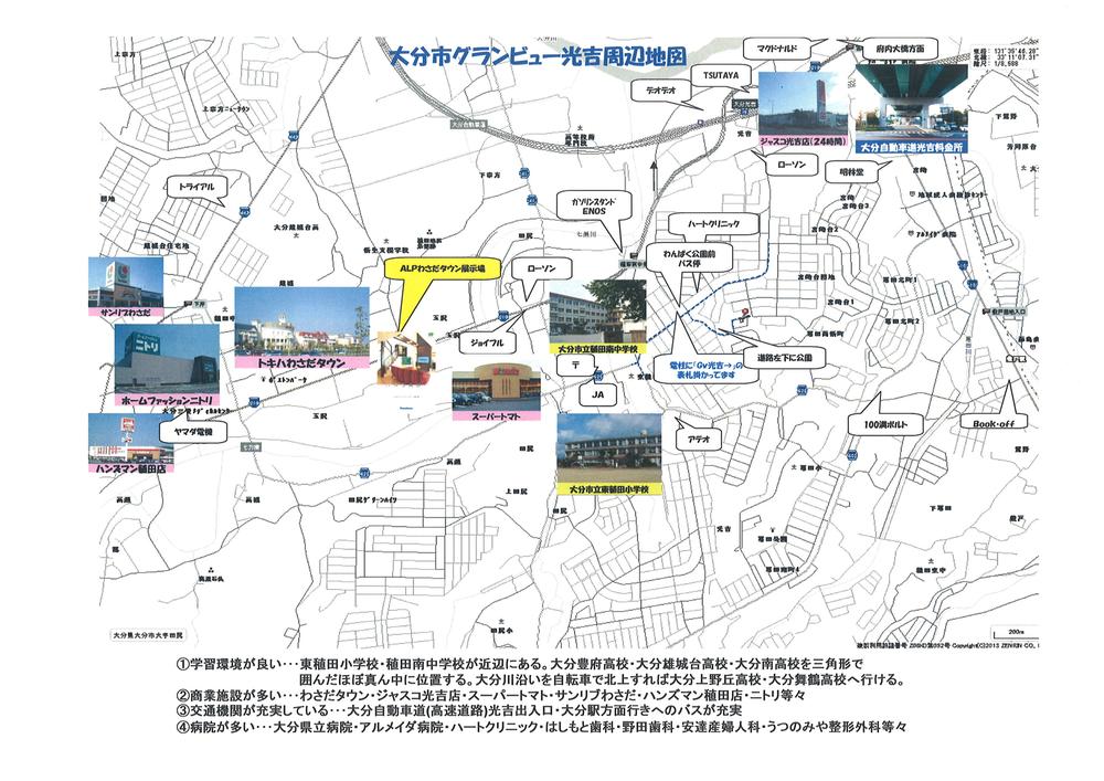 Access view. Grand View Mitsuyoshi peripheral map