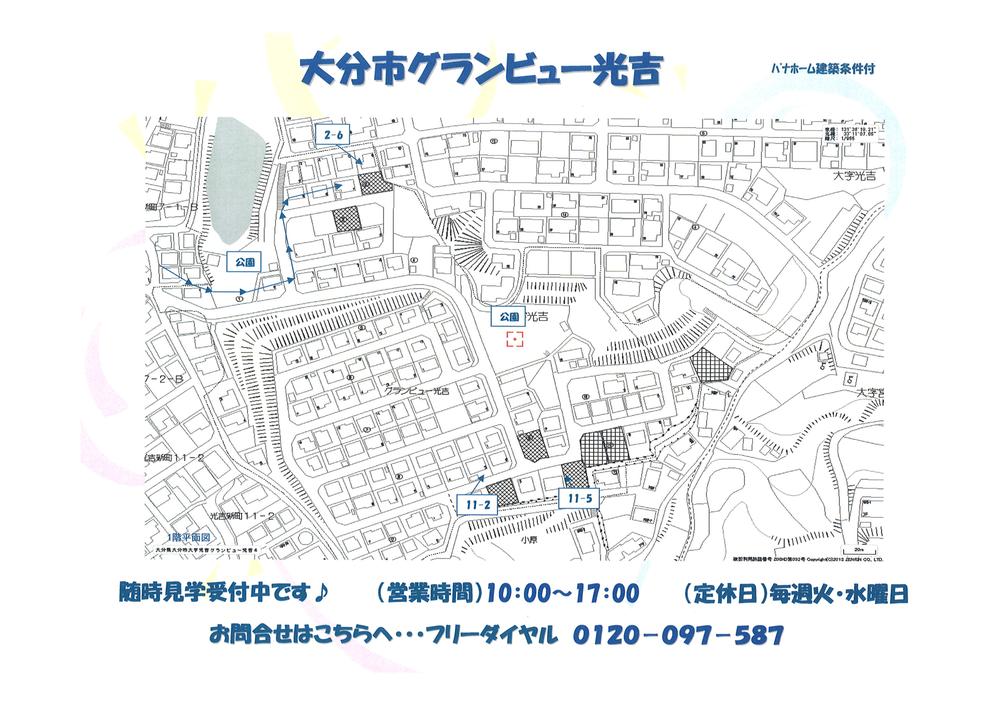 Local guide map. GV Mitsuyoshi detailed map
