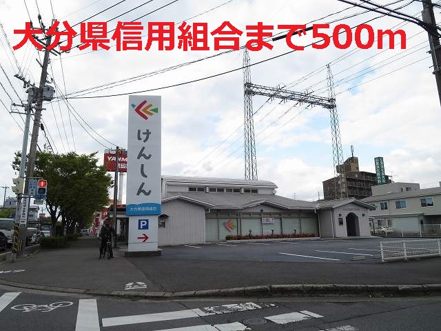 Bank. 500m to Oita Prefecture credit unions (Bank)
