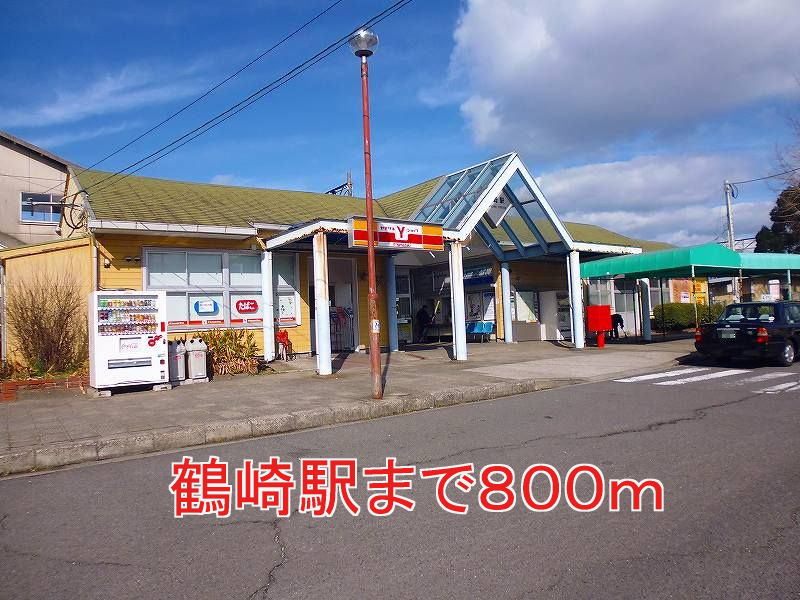 Other. 800m to Tsurusaki Station (Other)