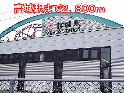 Other. 2800m to Takajō Station (Other)
