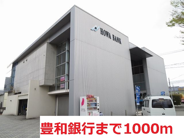 Bank. Howa Bank, Ltd. 1000m until the (Bank)
