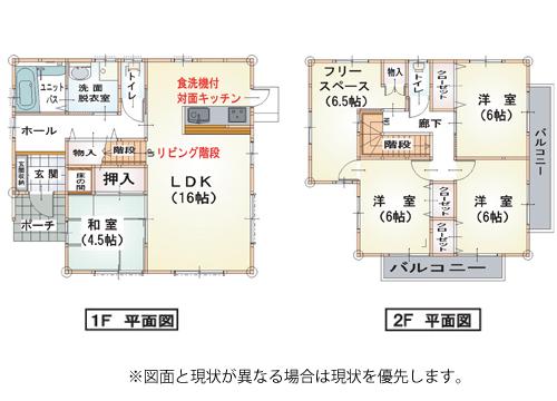 Floor plan. 24,800,000 yen, 5LDK, Land area 193.3 sq m , Building area 109.3 sq m Betsuho Bridge Floor plan