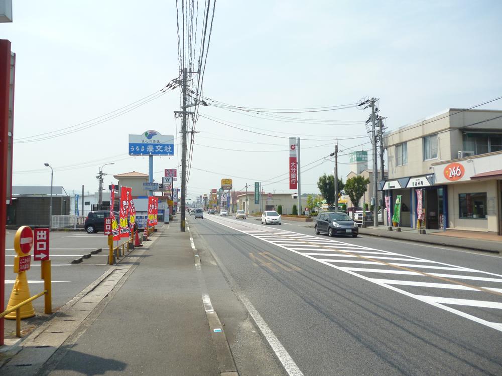 Streets around. 400m eateries and supermarkets to Mori bypass, Bank etc. ・  ・  ・ It is within walking distance as Mori bypass, which is lined with a variety of shops!