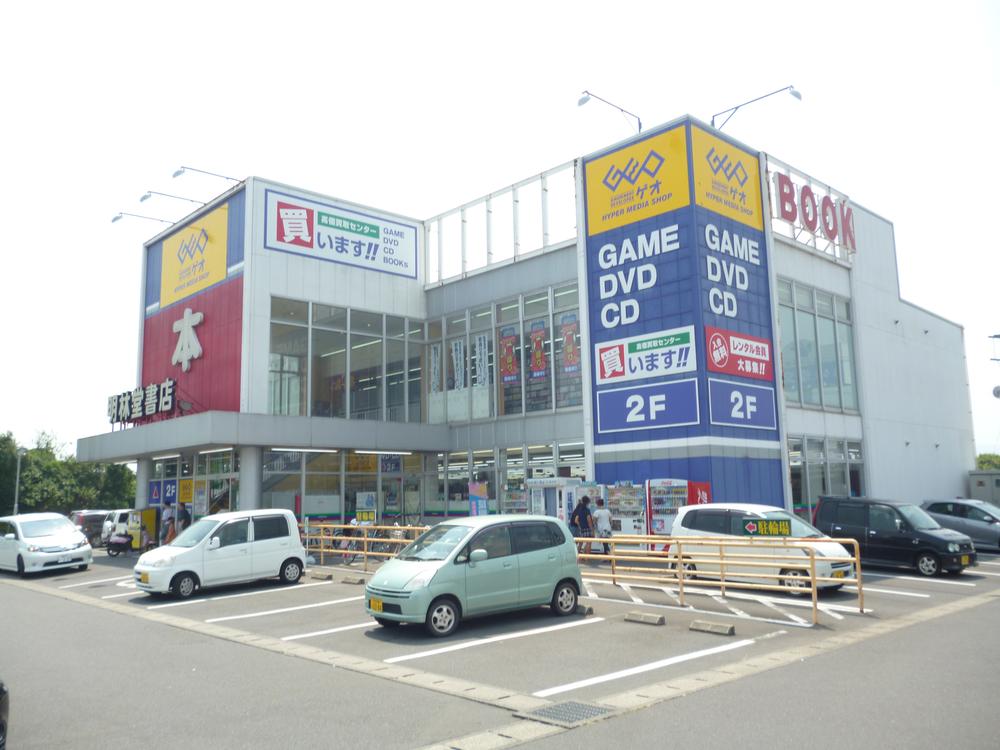 Other Environmental Photo. GEO 450m CD and DVD to Oita Mori shop, Rental of this, etc., I do not collect the GEO sales shop is located on the doorstep GEO lovers ☆