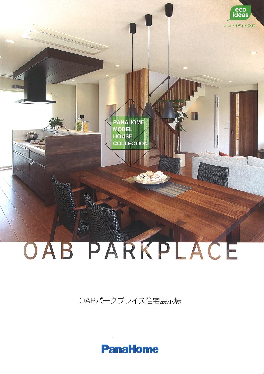 Other. OAB Park Place housing exhibition hall