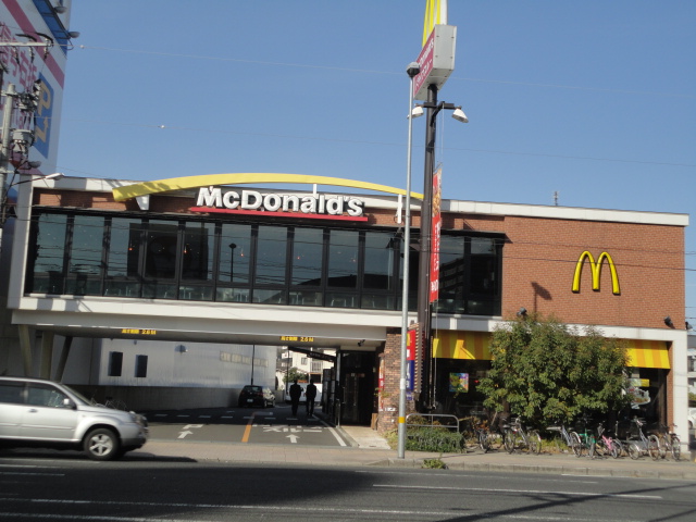 restaurant. 420m to McDonald's Oita Avenue store (restaurant)