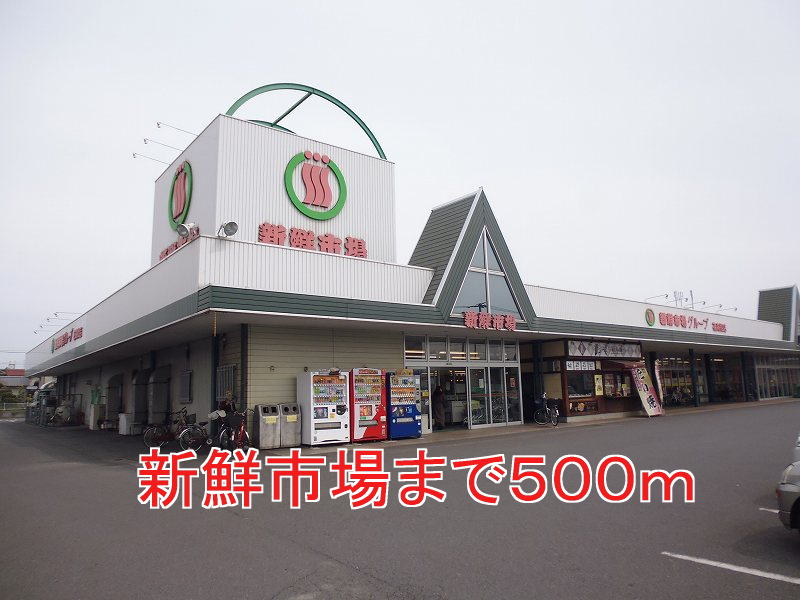 Supermarket. 500m to fresh market (super)