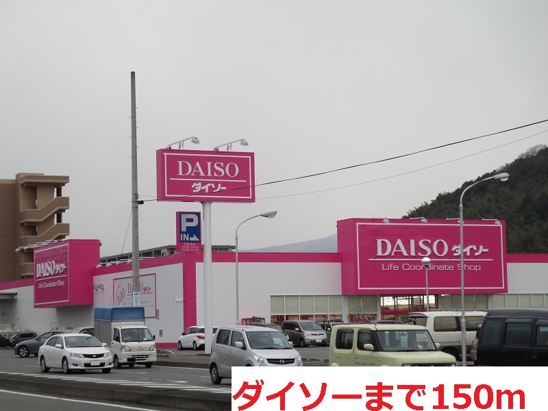 Other. 150m to Daiso (Other)