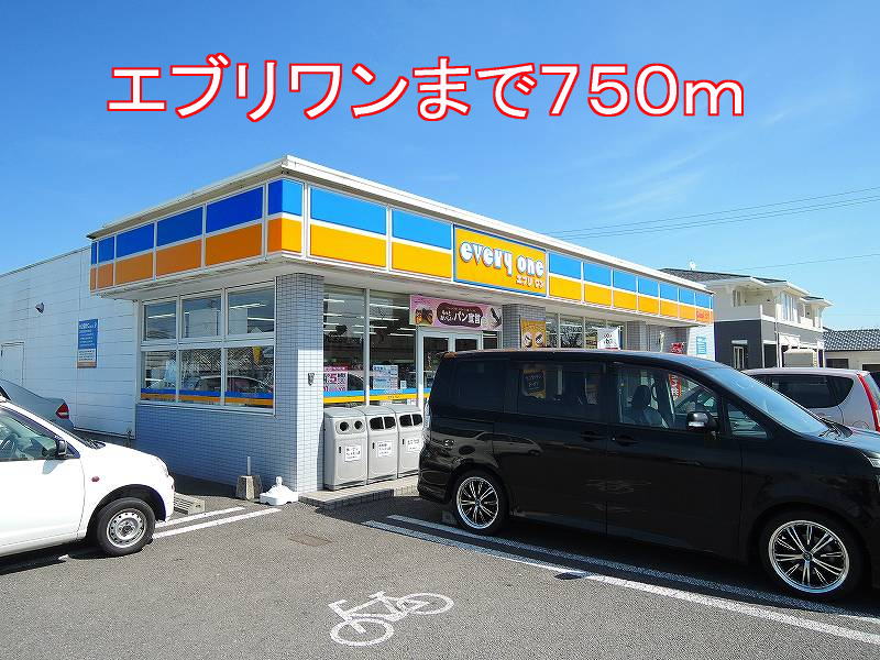 Convenience store. 750m up to 750m (convenience store) EVERYONE