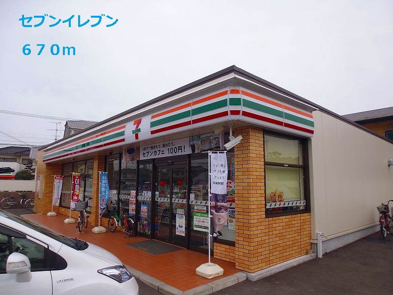 Other. 670m to a convenience store (Other)
