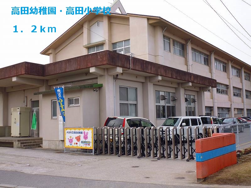 Other. primary school ・ 1200m to kindergarten (Other)