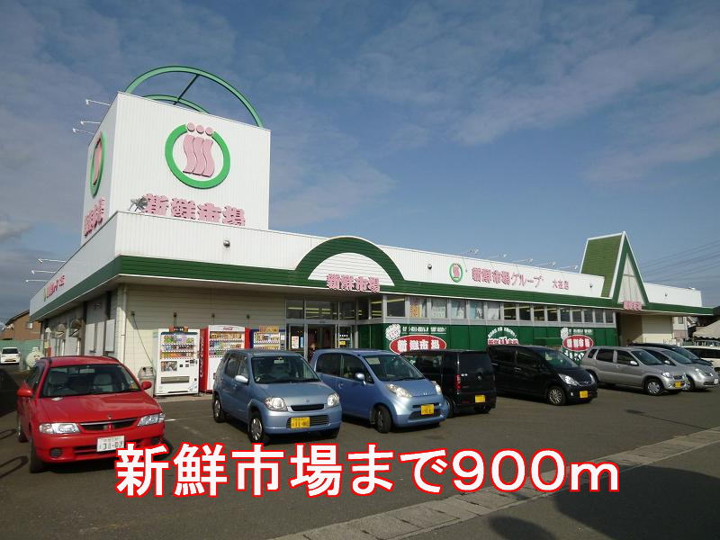 Supermarket. 900m to the fresh market (super)
