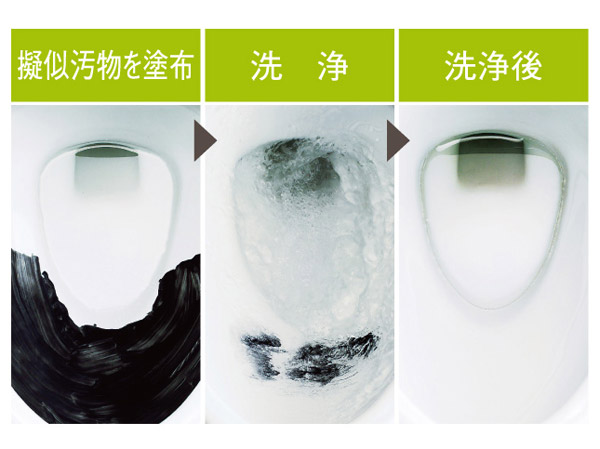 Toilet.  [Hyper Kira Mick] Because it contains zircon of high hardness to the surface of the glaze, Hardly scratched, It is strong specifications to dirt. Keep long the beauty of pottery.