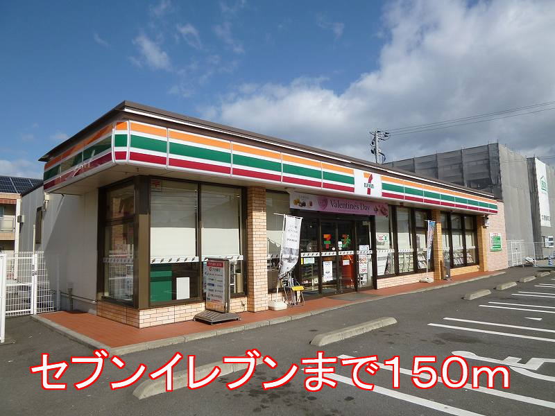 Convenience store. 150m to Seven-Eleven Oita Onose store (convenience store)
