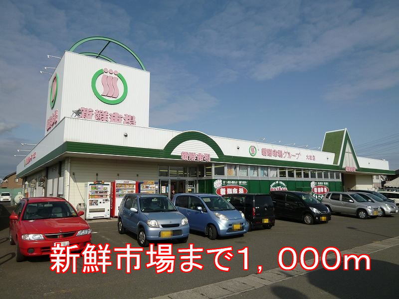 Supermarket. 1000m to the fresh market (super)