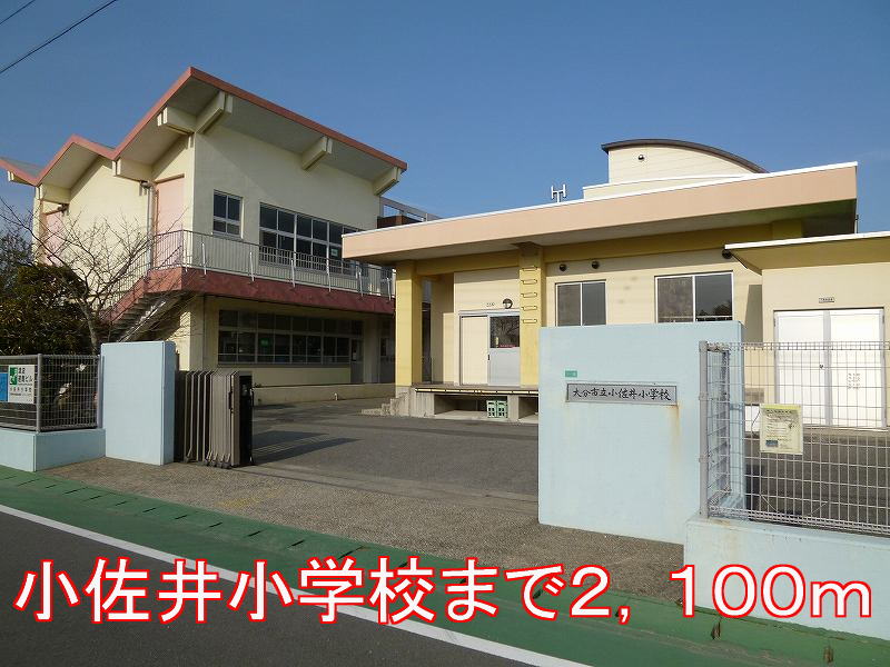 Primary school. Cosine to elementary school (elementary school) 2100m