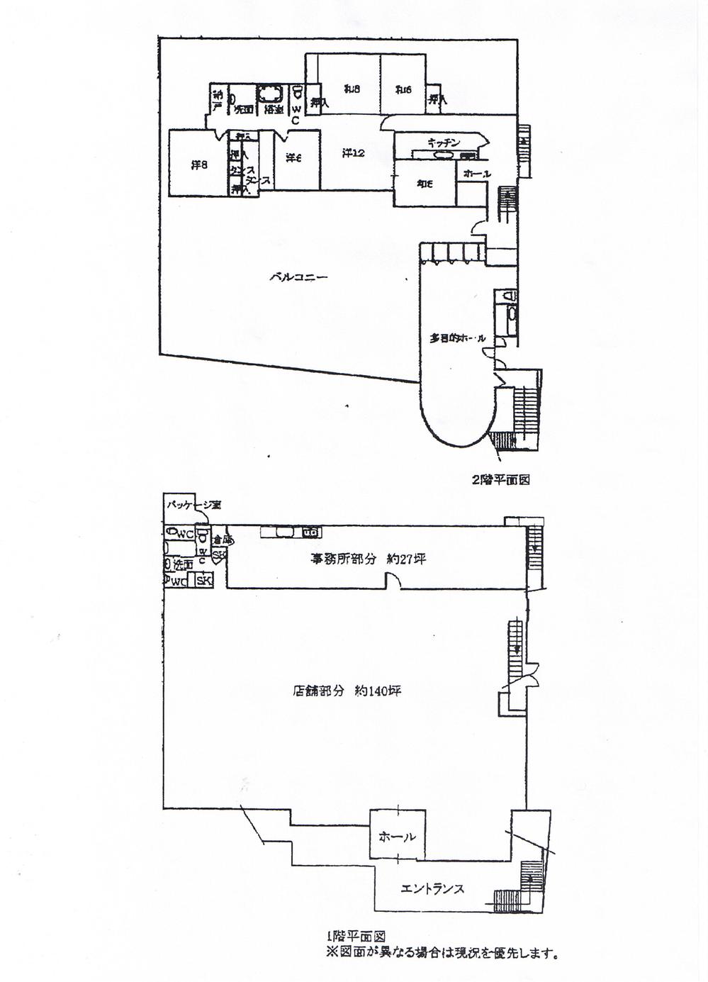 Floor plan. 49,900,000 yen, 4LDK, Land area 997 sq m , Building area 851.59 sq m