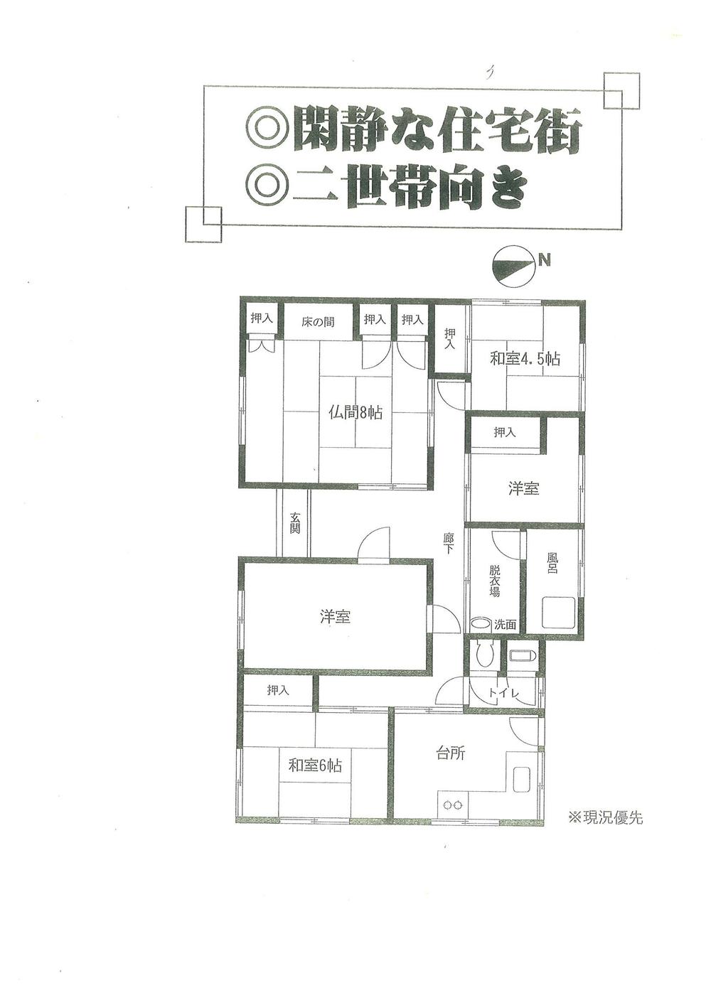 Floor plan. 14.9 million yen, 5DK, Land area 363.29 sq m , Building area 111.8 sq m current state priority