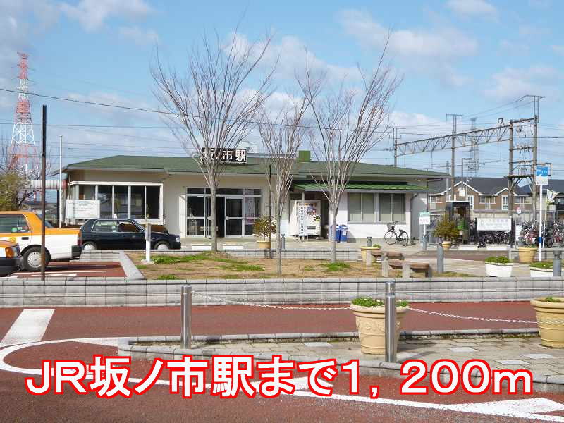 Other. 1200m to Sakanoichi Station (Other)