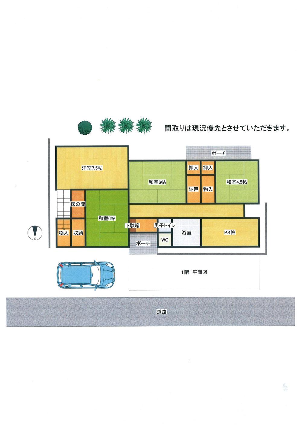 Floor plan. 5,980,000 yen, 5K, Land area 214.87 sq m , Building area 113 sq m 1 floor