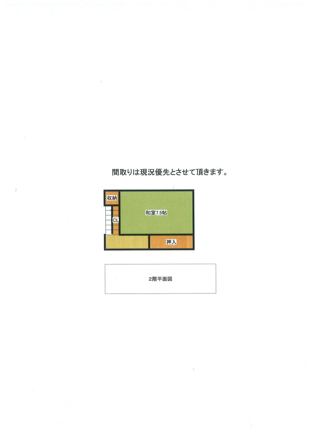 Floor plan. 5,980,000 yen, 5K, Land area 214.87 sq m , Building area 113 sq m 2 floor