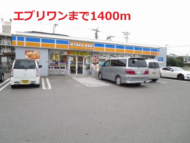 Convenience store. EVERYONE until the (convenience store) 1400m
