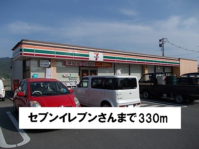 Convenience store. 330m to Seven-Eleven's (convenience store)