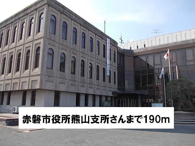 Government office. Akaiwa city hall Kumayama 190m to Branch's (public office)