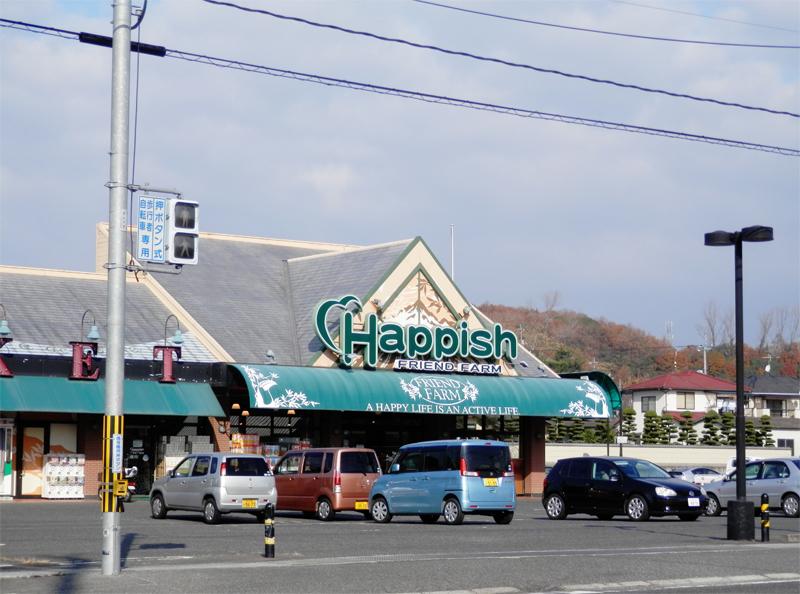 Supermarket. Hapisshu convenient to 296m shopping until Sanyo shop! Great help busy mom! ! 