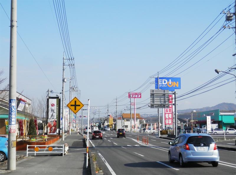 Home center. Essentials of 603m information society to EDION Sanyo shop, Prefectural road along the 253 Route