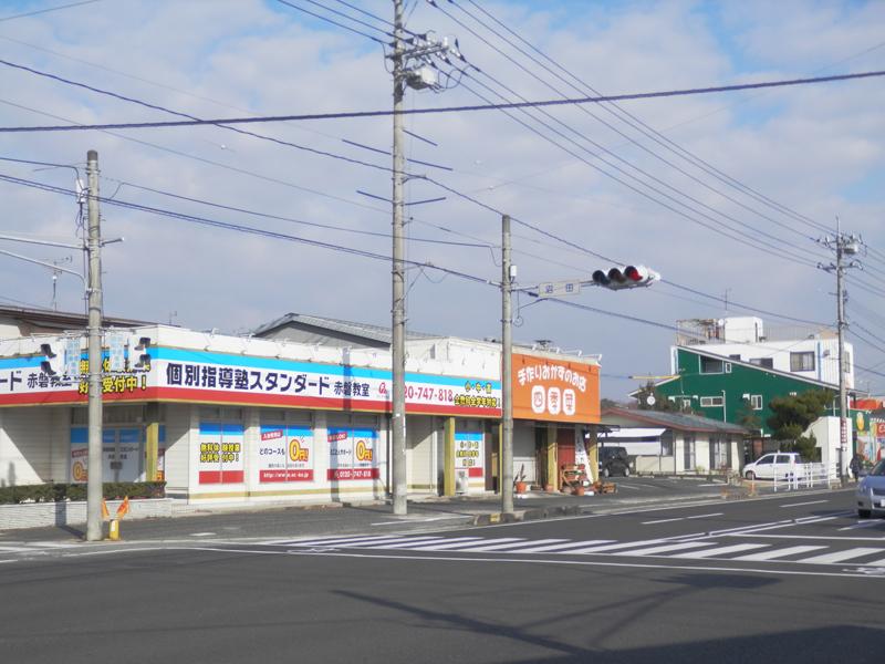 Streets around. Numata 89m until the crossing point