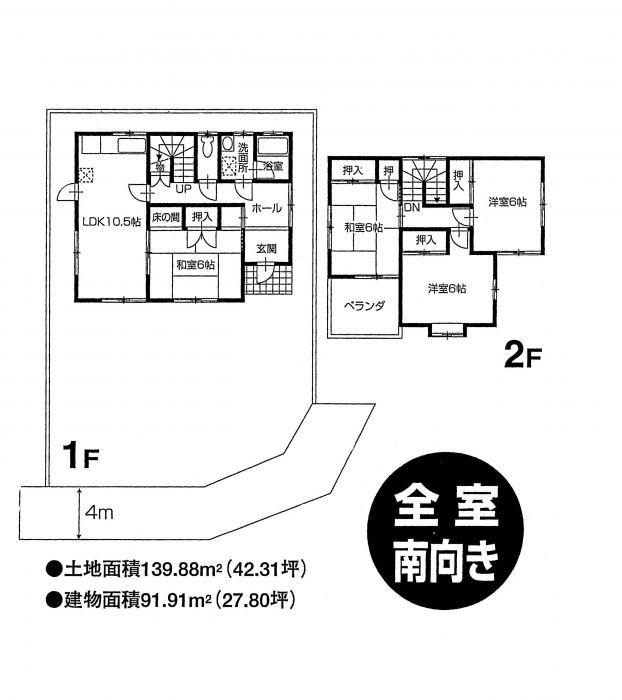 Floor plan. 13.8 million yen, 4LDK, Land area 139.88 sq m , Building area 91.91 sq m